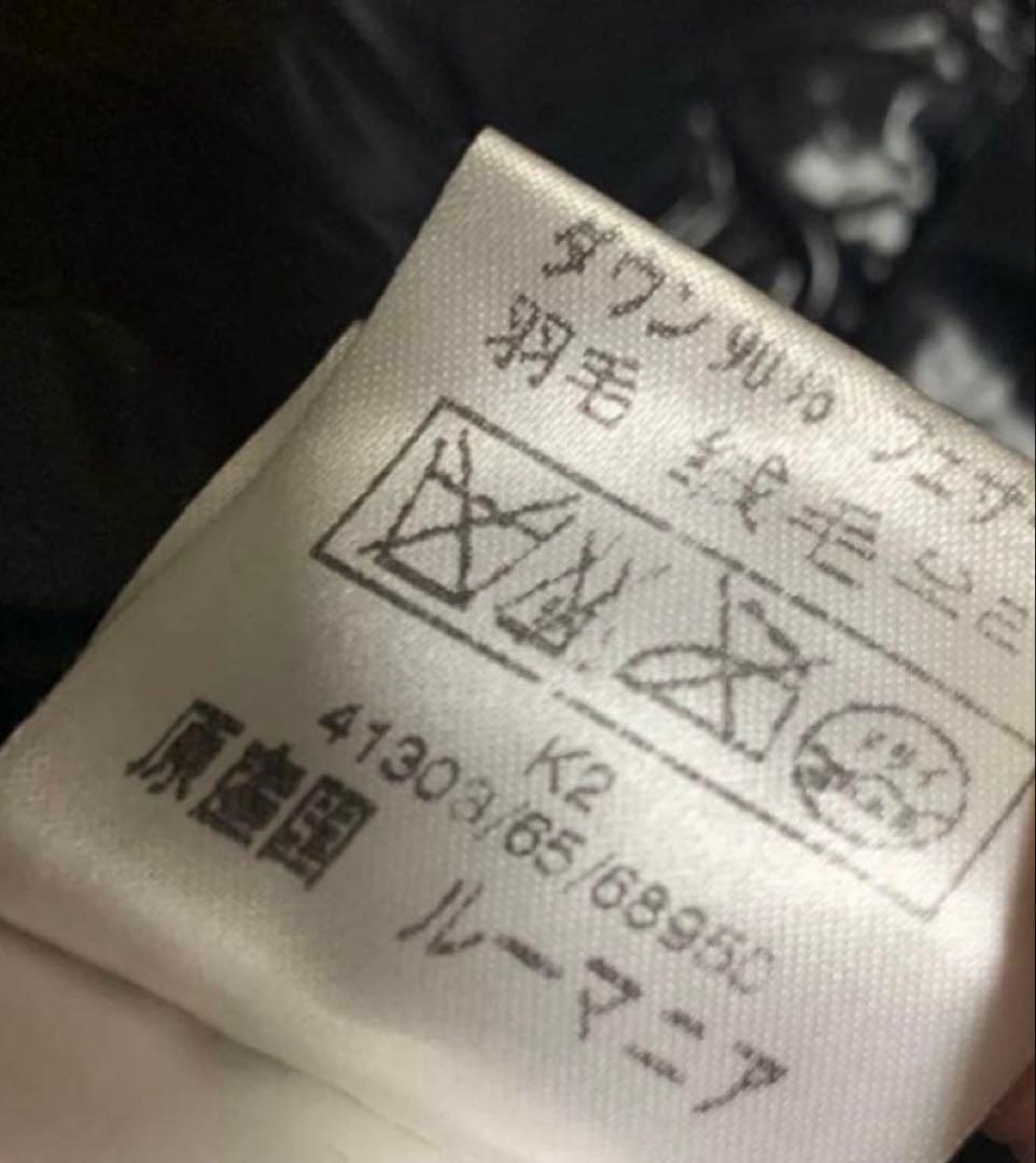 モンクレールダウンジャケット