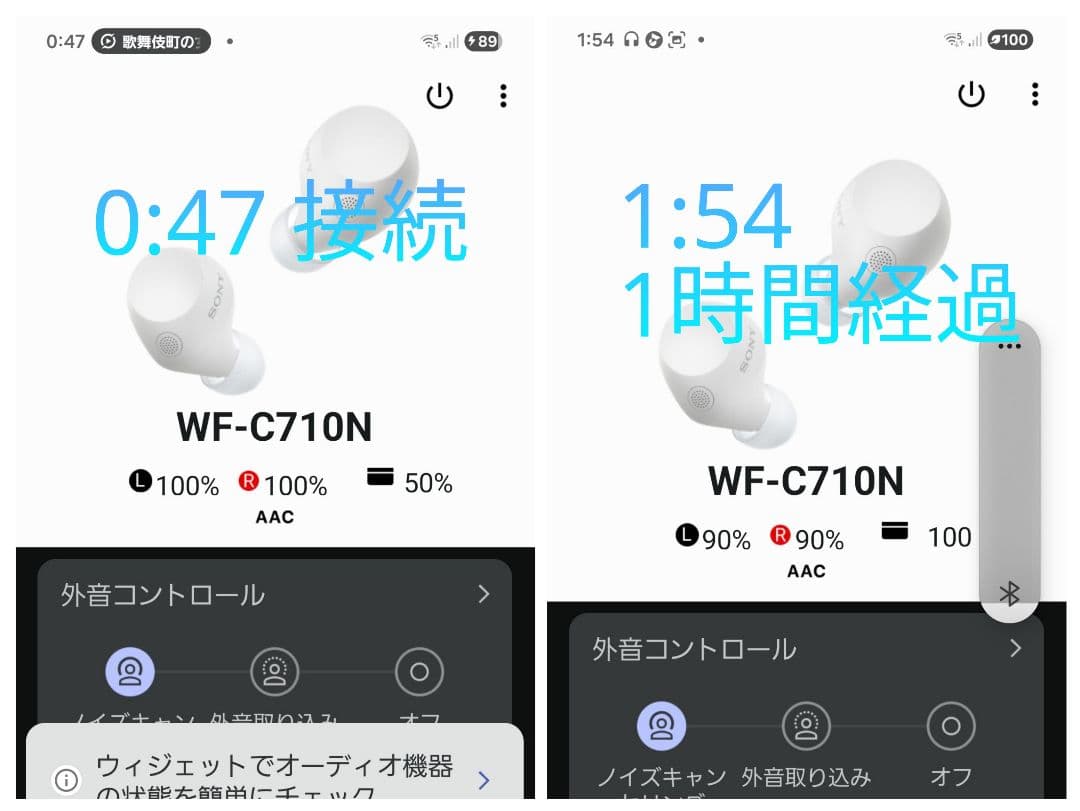 SONY WF-C710N ワイヤレスノイズキャンセリングイヤホン