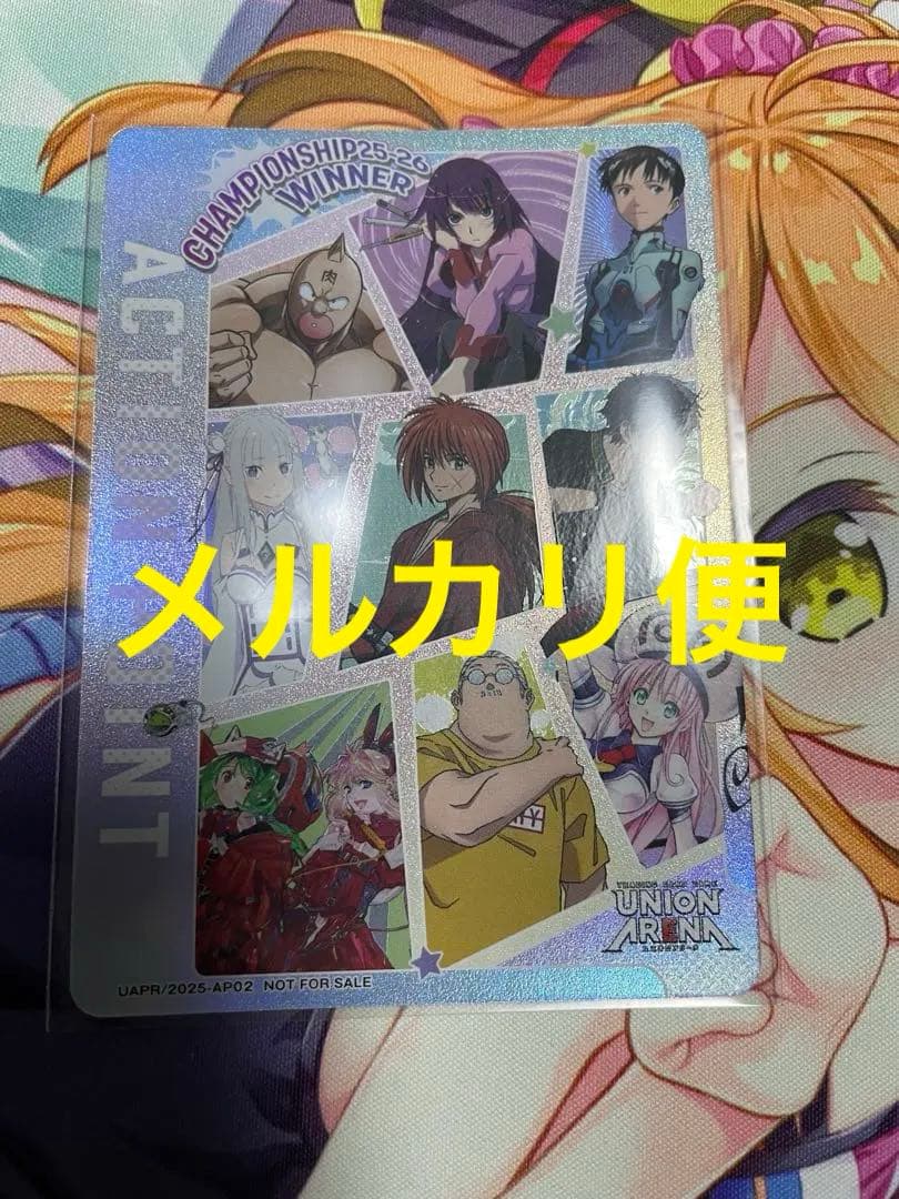 apカード 2025 winner