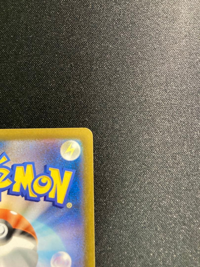 ロケット団のミュウツーEX SAR