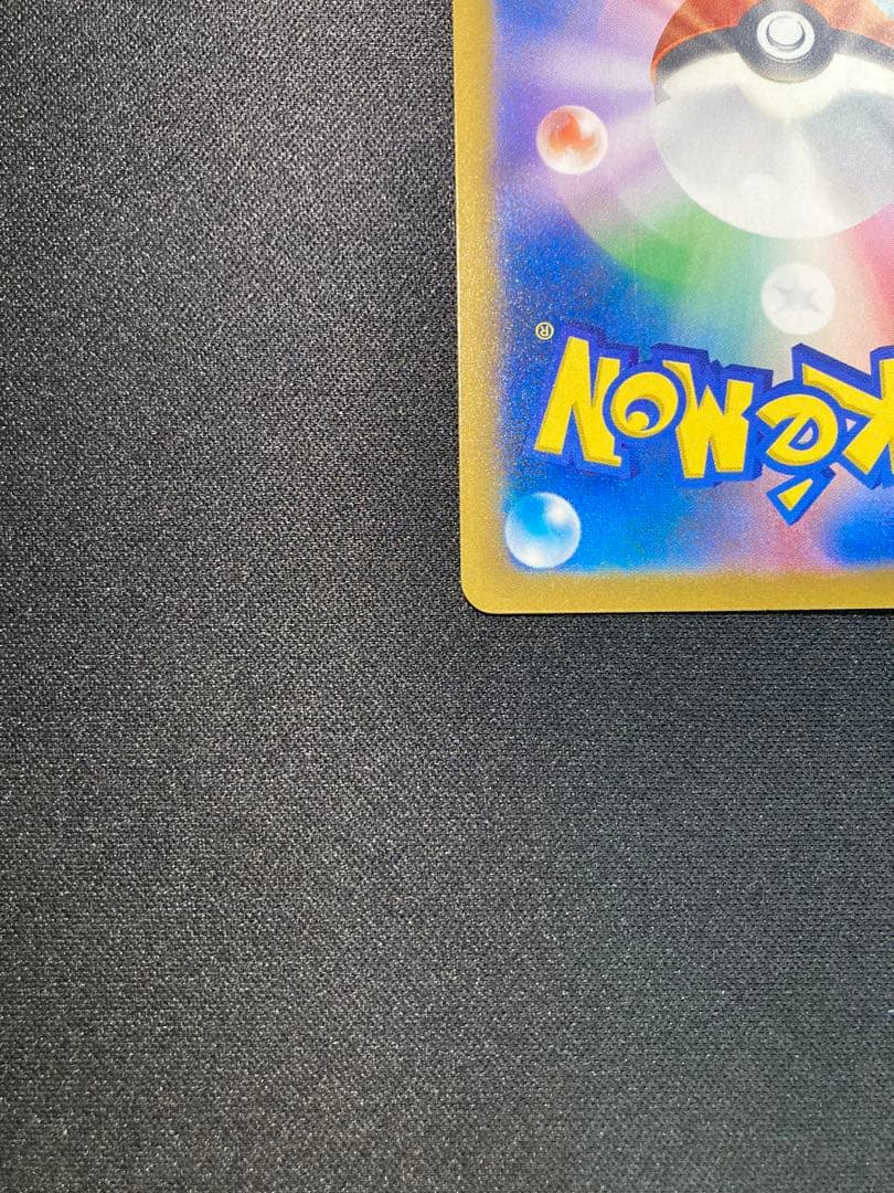 ロケット団のミュウツーEX SAR