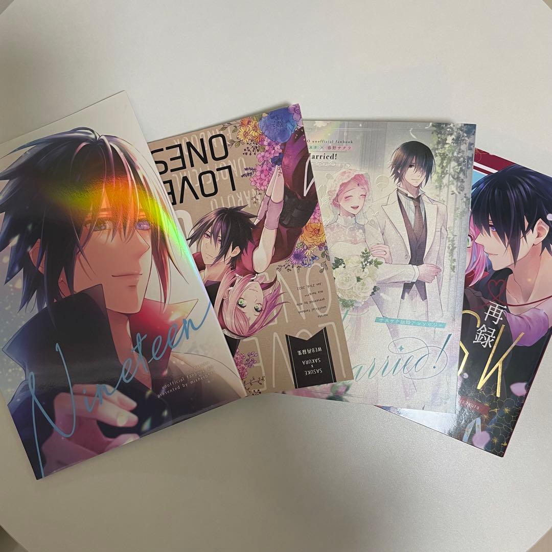 NARUTO ナルト 同人誌 サスサク　サスケ　サクラ