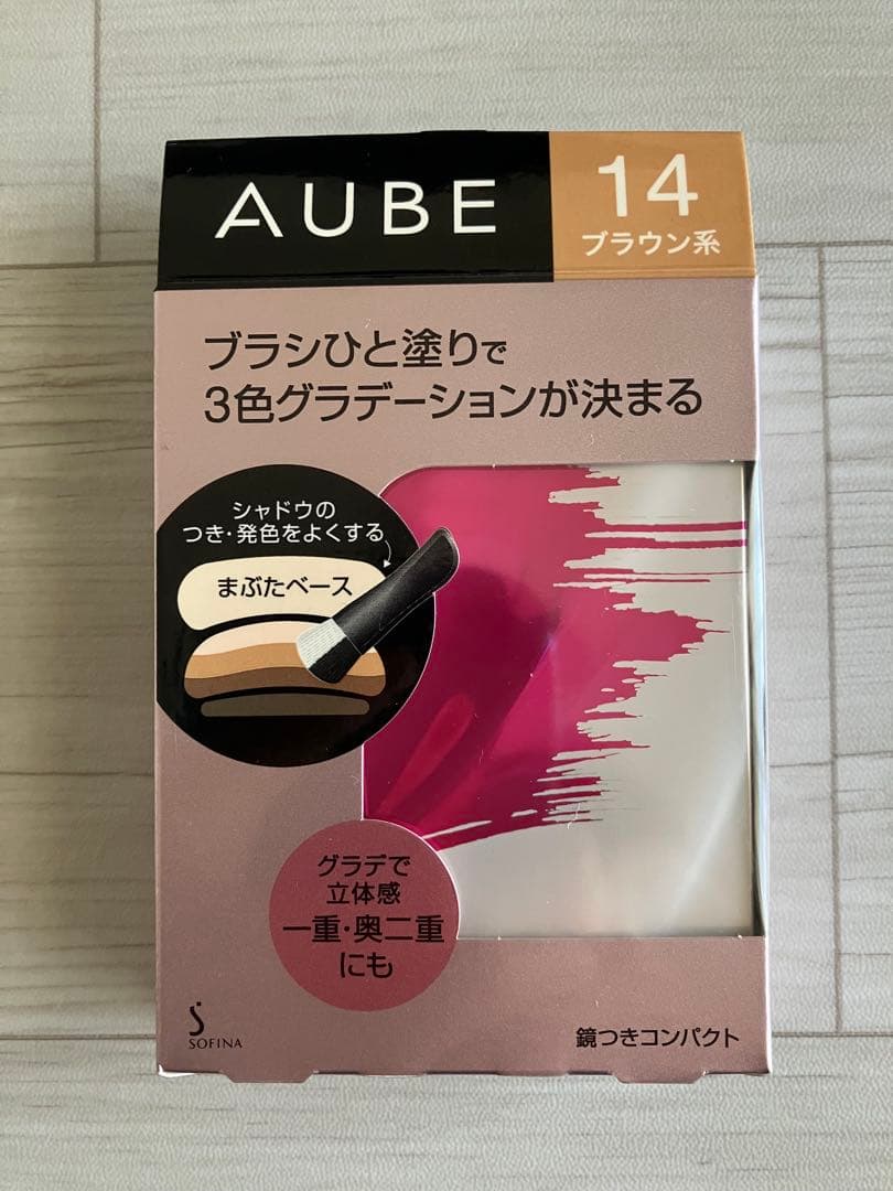 ソフィーナ AUBE ブラシひと塗りシャドウN/14 ブラウン系