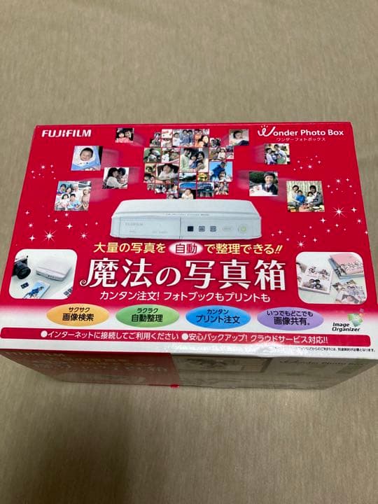魔法の写真箱