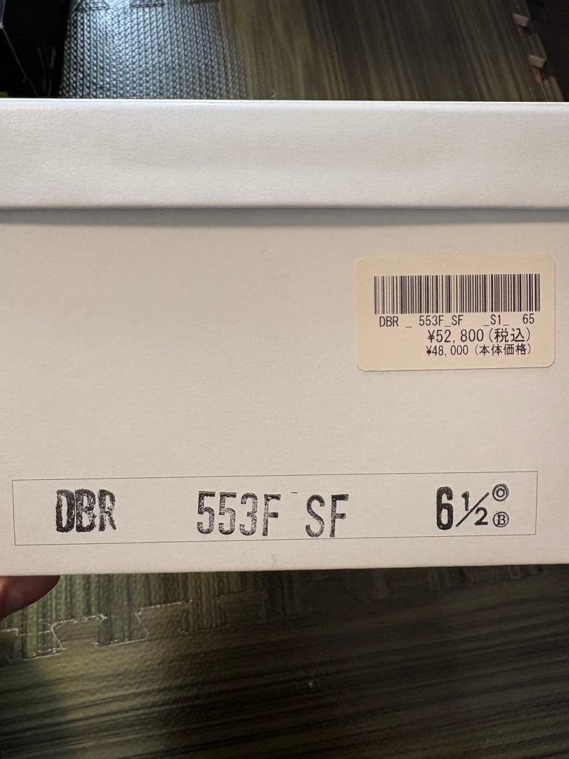 シェットランドフォックス コベントリー ストレートチップ ダークブラウン24.5