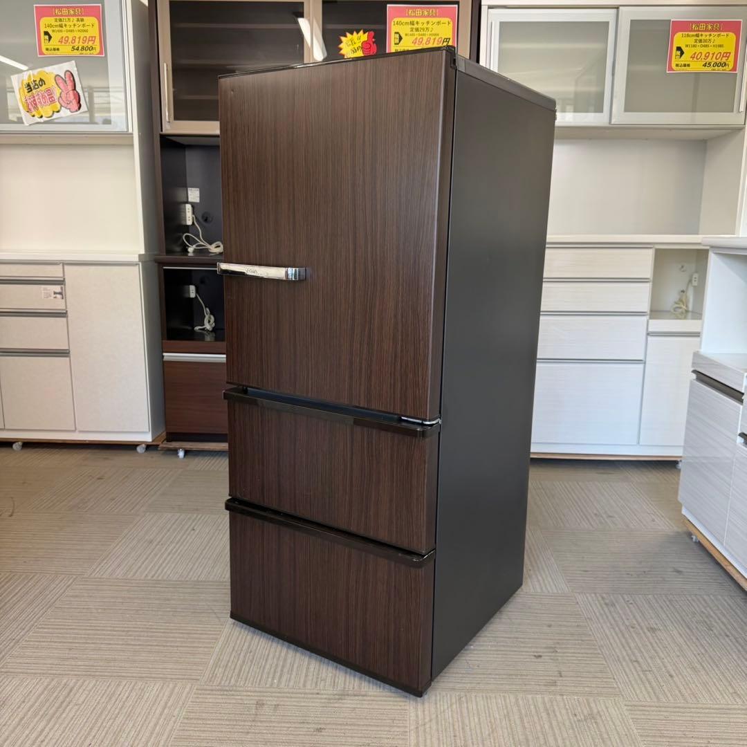 アクア 2021年製 272L冷蔵庫 自動製氷 旬鮮チルド ダークウッドブラウン