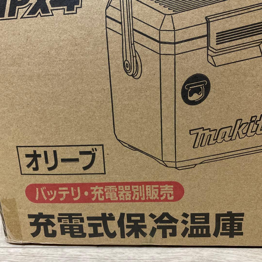 マキタ保冷温庫CW003GZO