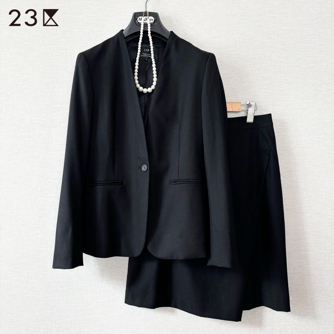 極美品✨23区 ウールリッチサキソニー ノーカラージャケットスーツ セットアップ