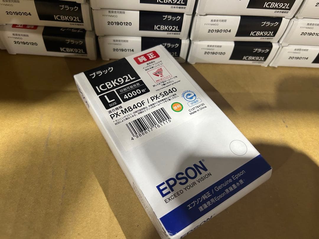 専用★訳アリ未使用ICBK92/ICC92/ICM92/ICY92 計191個