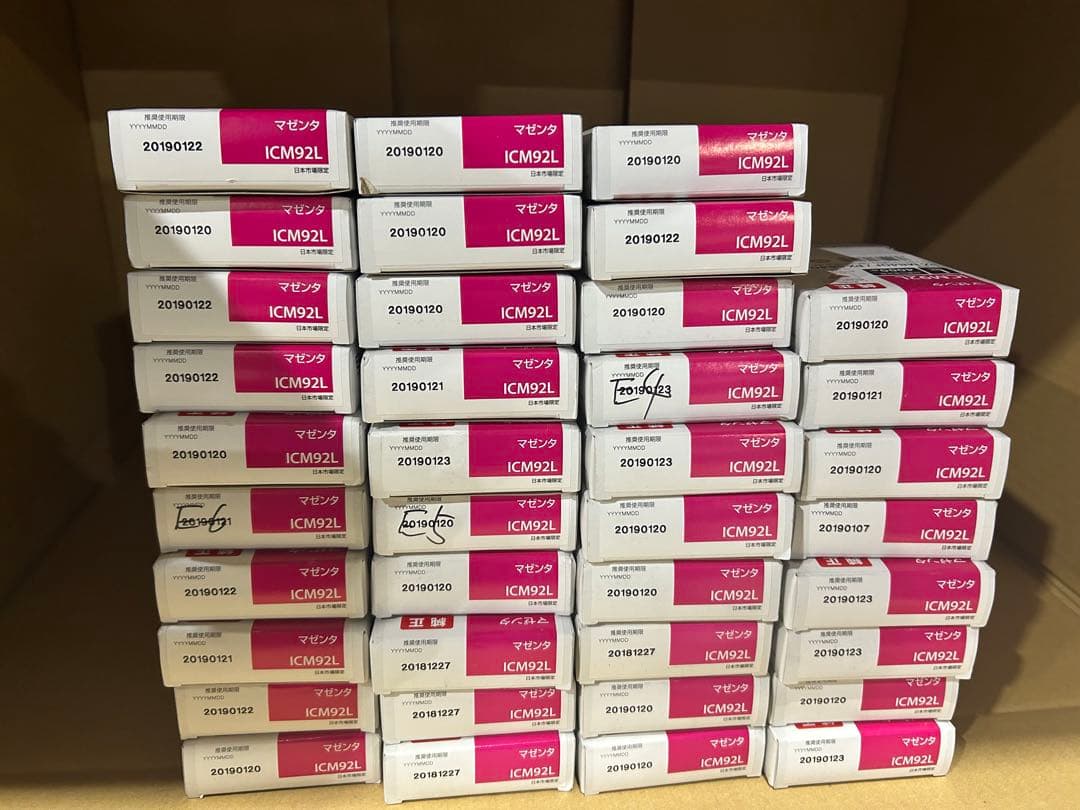専用★訳アリ未使用ICBK92/ICC92/ICM92/ICY92 計191個