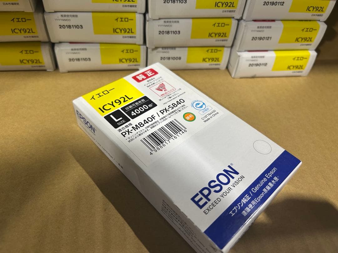 専用★訳アリ未使用ICBK92/ICC92/ICM92/ICY92 計191個