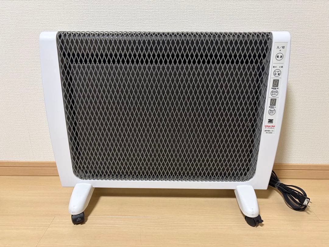 ゼンケン 遠赤外線暖房器 アーバンホット RH-2200