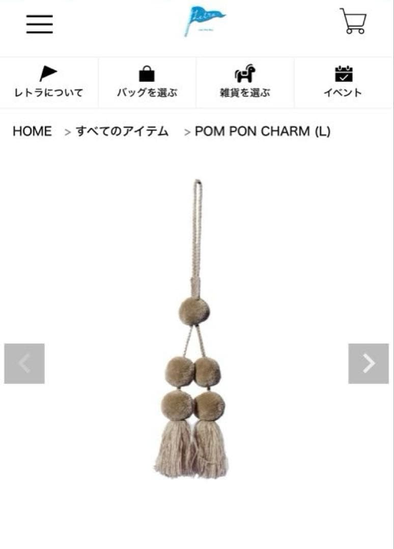 レトラ　メルカドバッグ　S