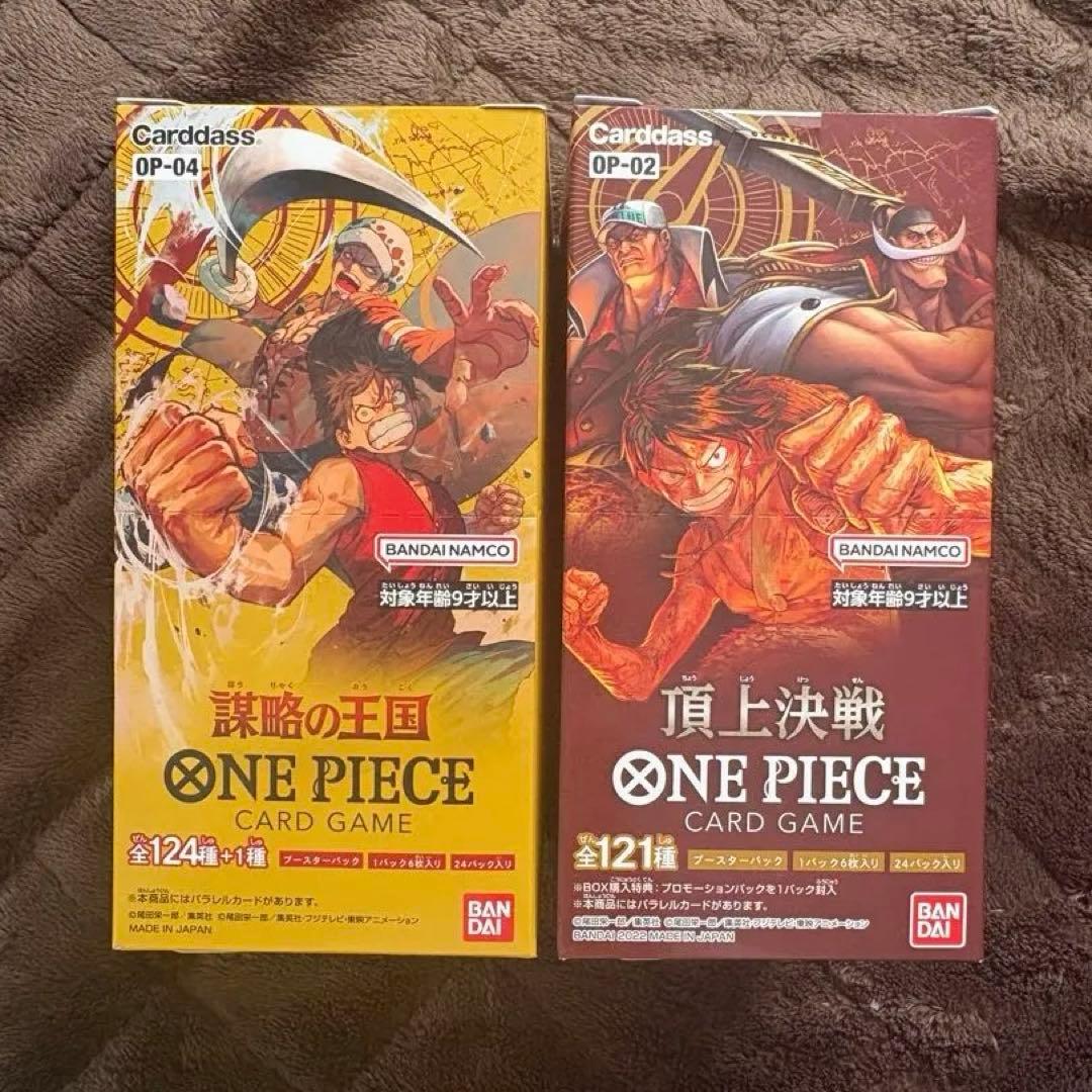 ワンピースカード　まとめ売り　すべてテープ付き