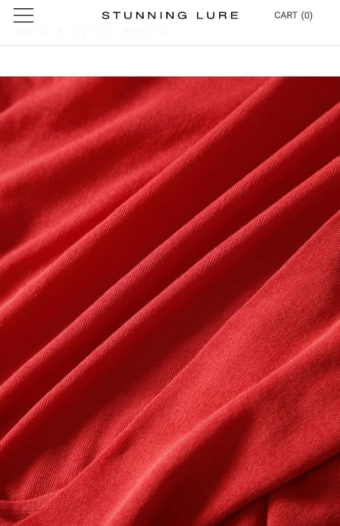 スタニングルアー インナーカラータートル