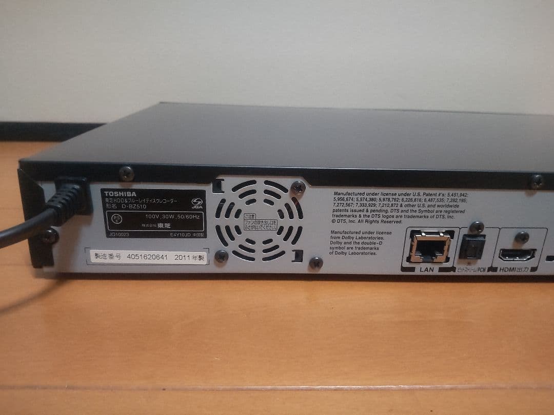 東芝　REGZA　D―BZ510 320GB→1TB プチメンテ済み