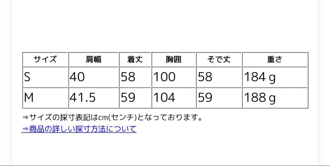 極美品✨DANTON インサレーション カラーレス ジャケット S ブラック
