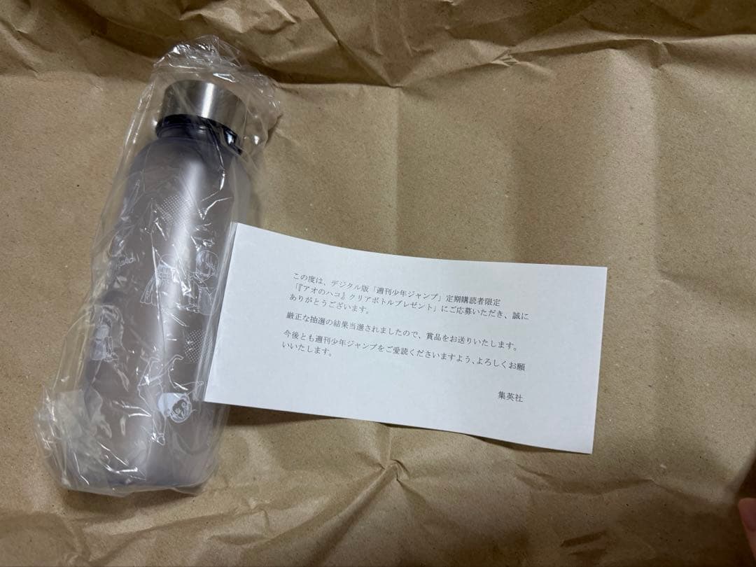 お*）様 定期購読者100名限定　アオのハコ クリアボトル 360ml