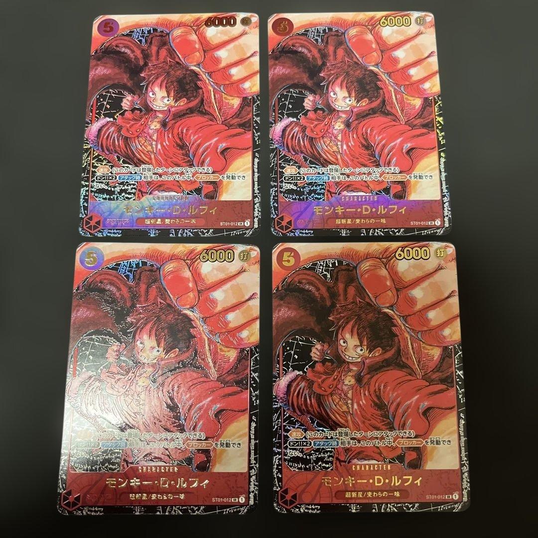 st01-012 ルフィ　パラレル　尾田　サイン　描き下ろし