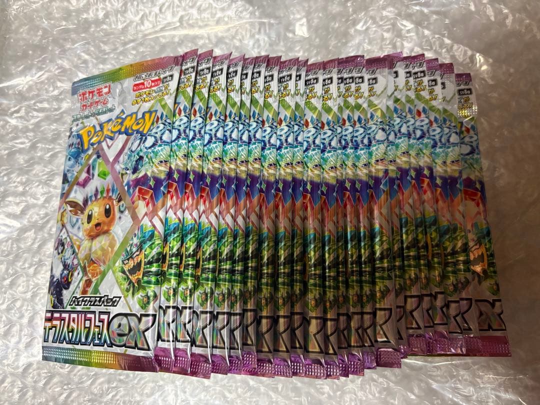 ポケカ　サーチ済　まとめ売り