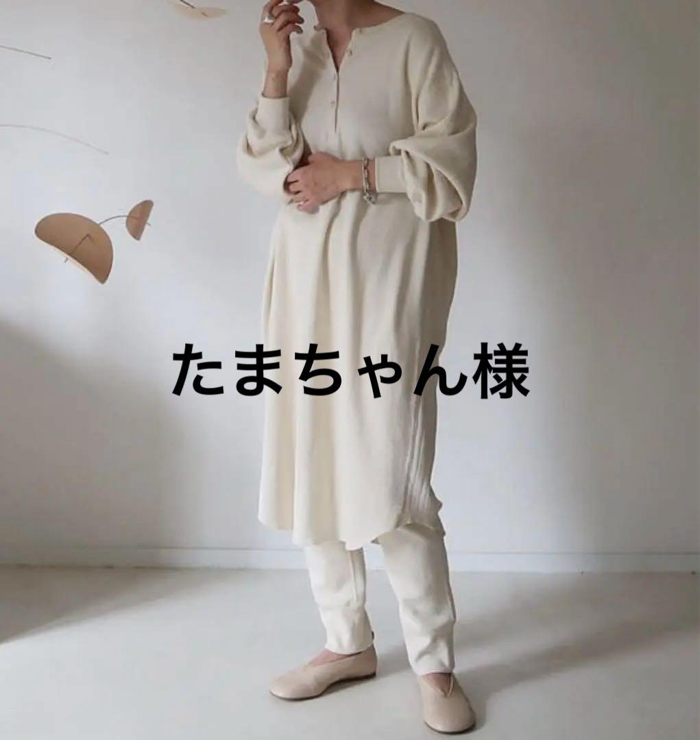 美品cotton yak wool haneycomb waffleワンピース