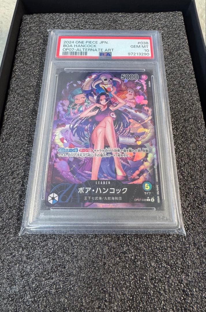 ワンピースカード ハンコック L パラレル PSA10