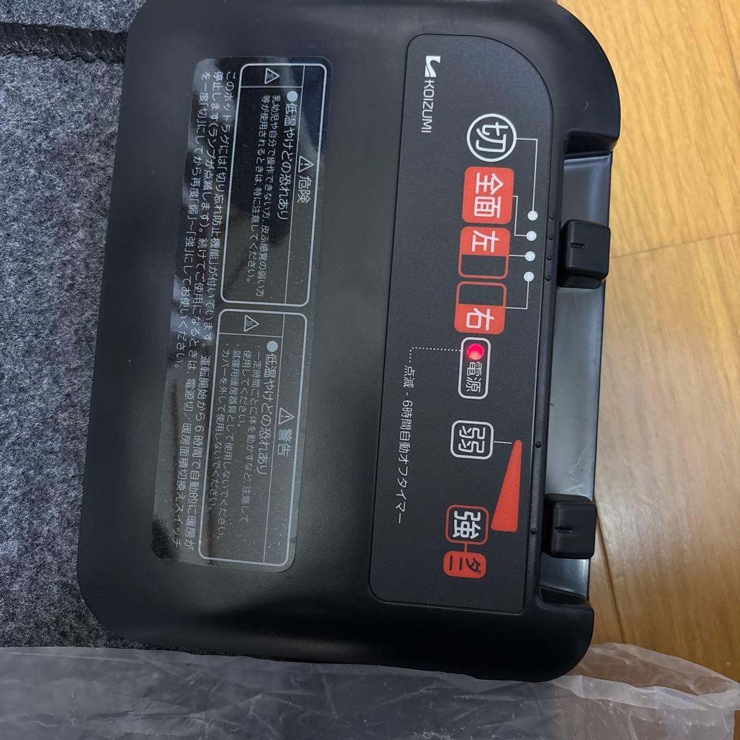 コイズミホットカーペット