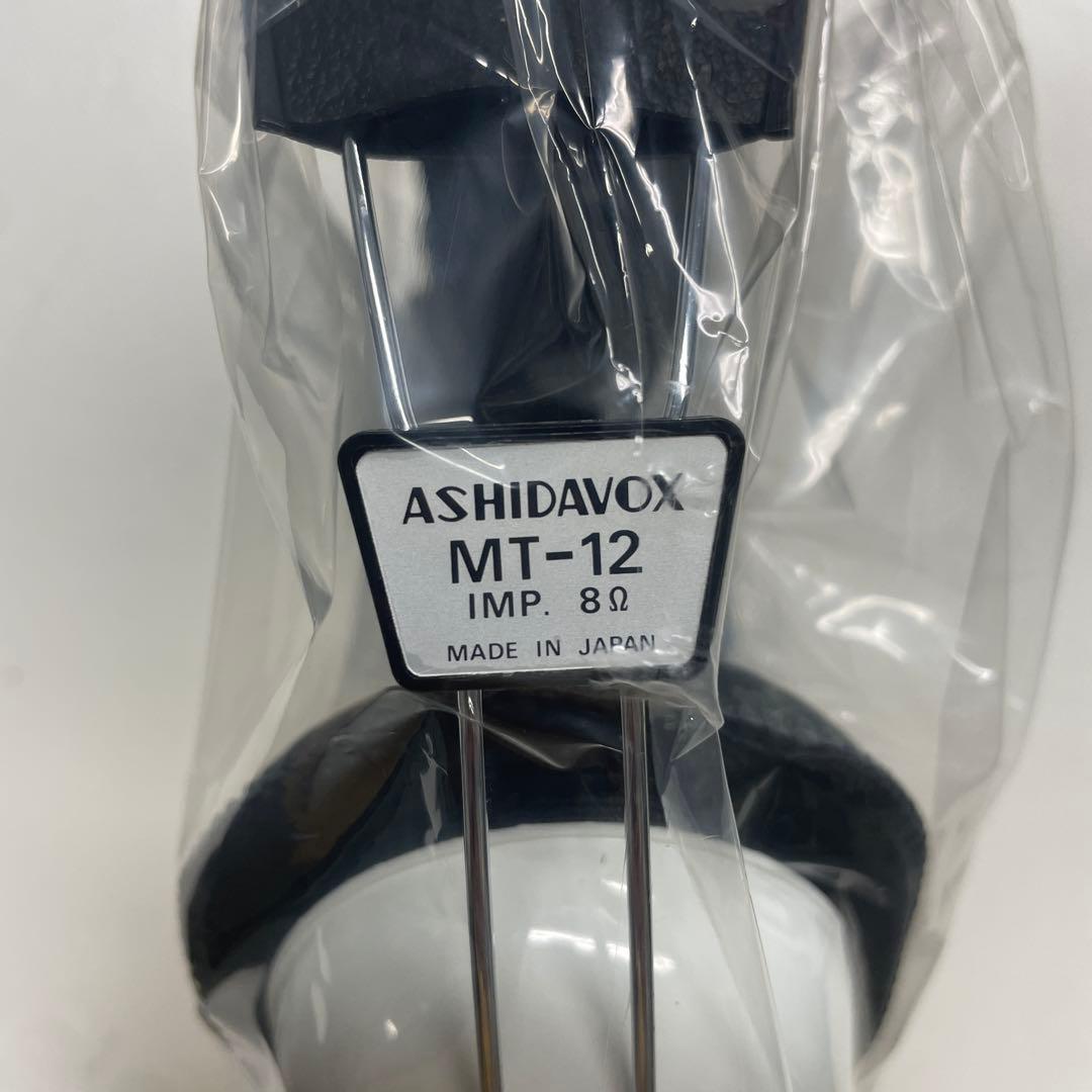 ASHIDAVOX MT-12 有線ヘッドホン