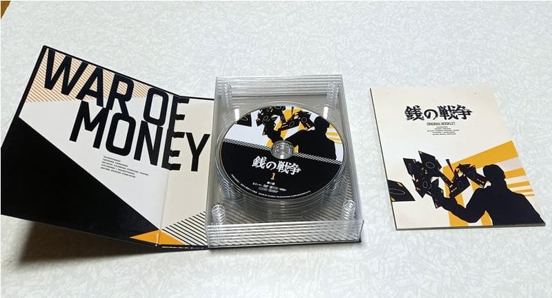 美品 銭の戦争 DVD BOX 草彅剛大 島優子 木村文乃