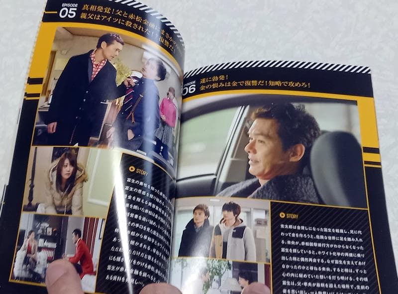 美品 銭の戦争 DVD BOX 草彅剛大 島優子 木村文乃