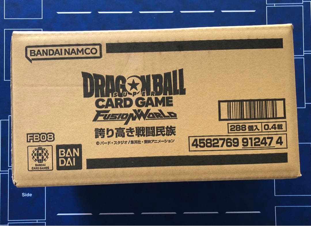 ドラゴンボール フュージョンワールド 誇り高き戦闘民族 1カートン