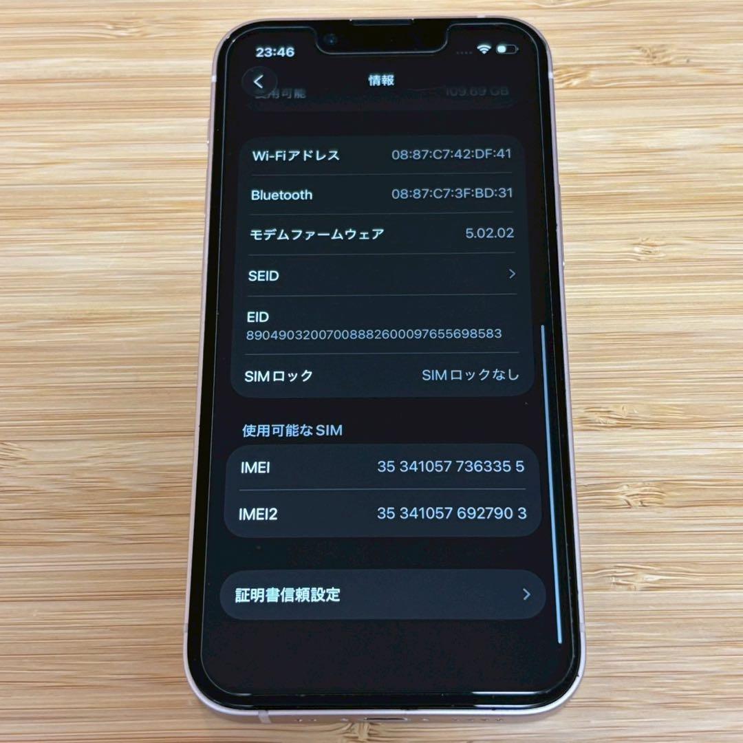 『バッテリー新品』iPhone 13 mini 128GB ピンク　SIMフリー