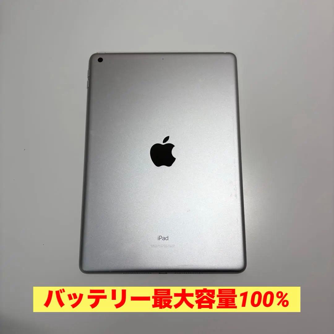 Apple iPad (第9世代)Wi-Fi 64GBシルバー 本体