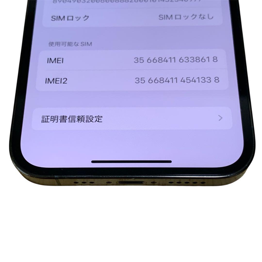 iPhone 12 Pro シルバー 128GB SIMフリー 大容量バッテリー