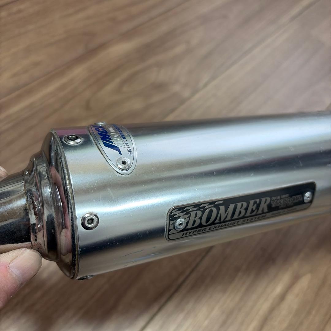 武川 ボンバーマフラー スーパーカブ c50