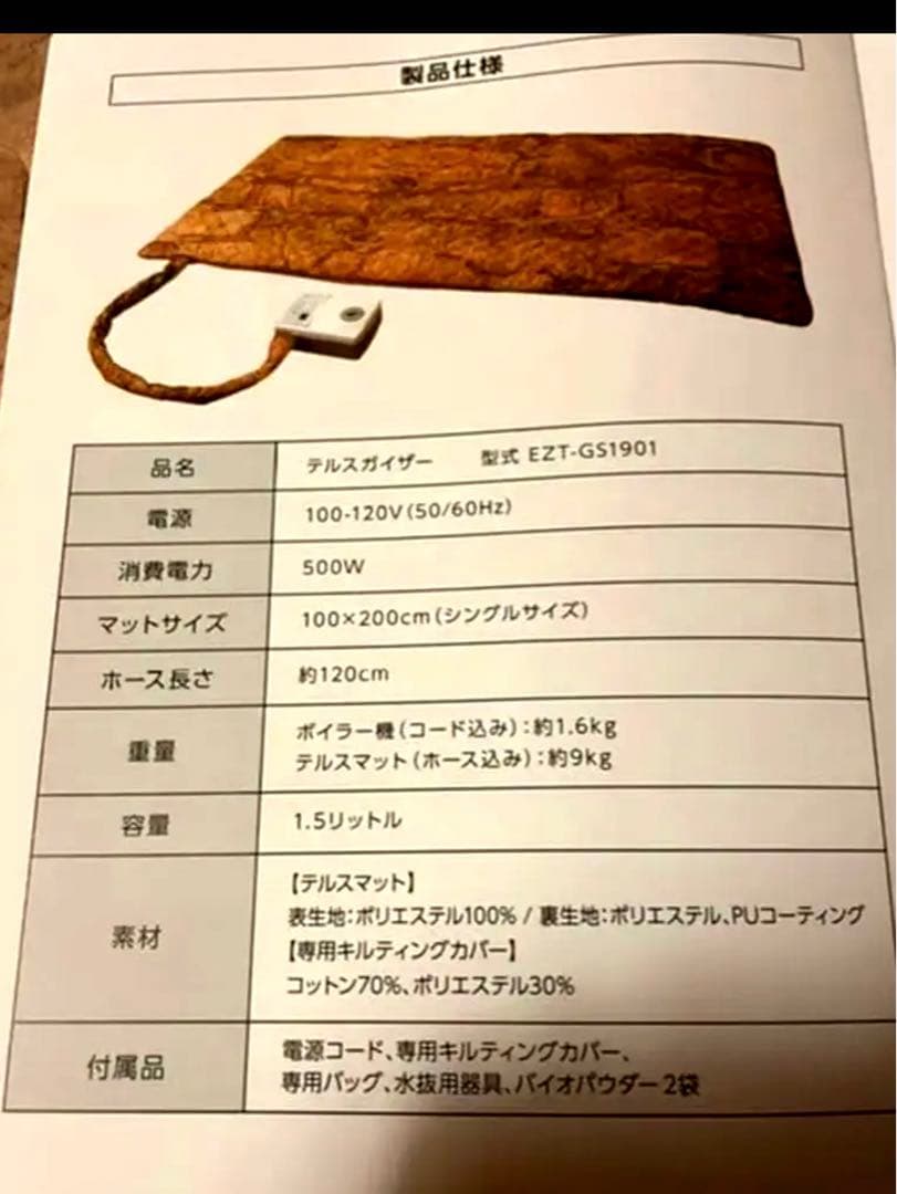 【美品】Yosa ヨサ　テルスガイザー