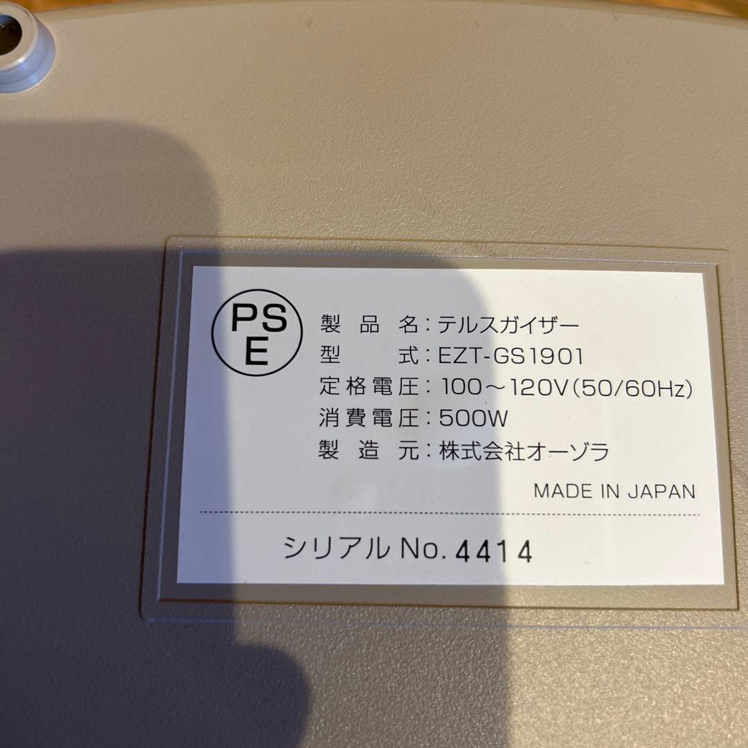 【美品】Yosa ヨサ　テルスガイザー