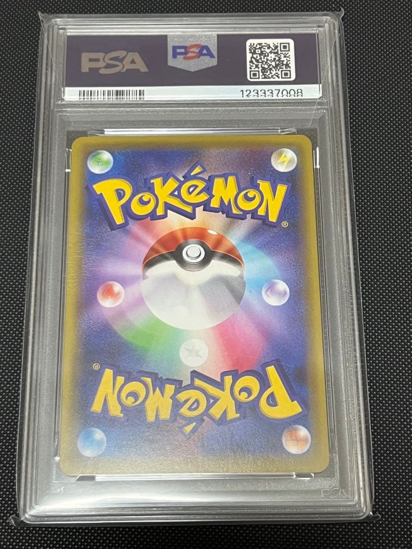 【PSA10】イーブイVMAX：Vスタートデッキバトル　PROMO