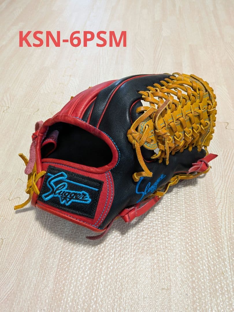 久保田スラッガー　軟式グローブ　KSN-6psm