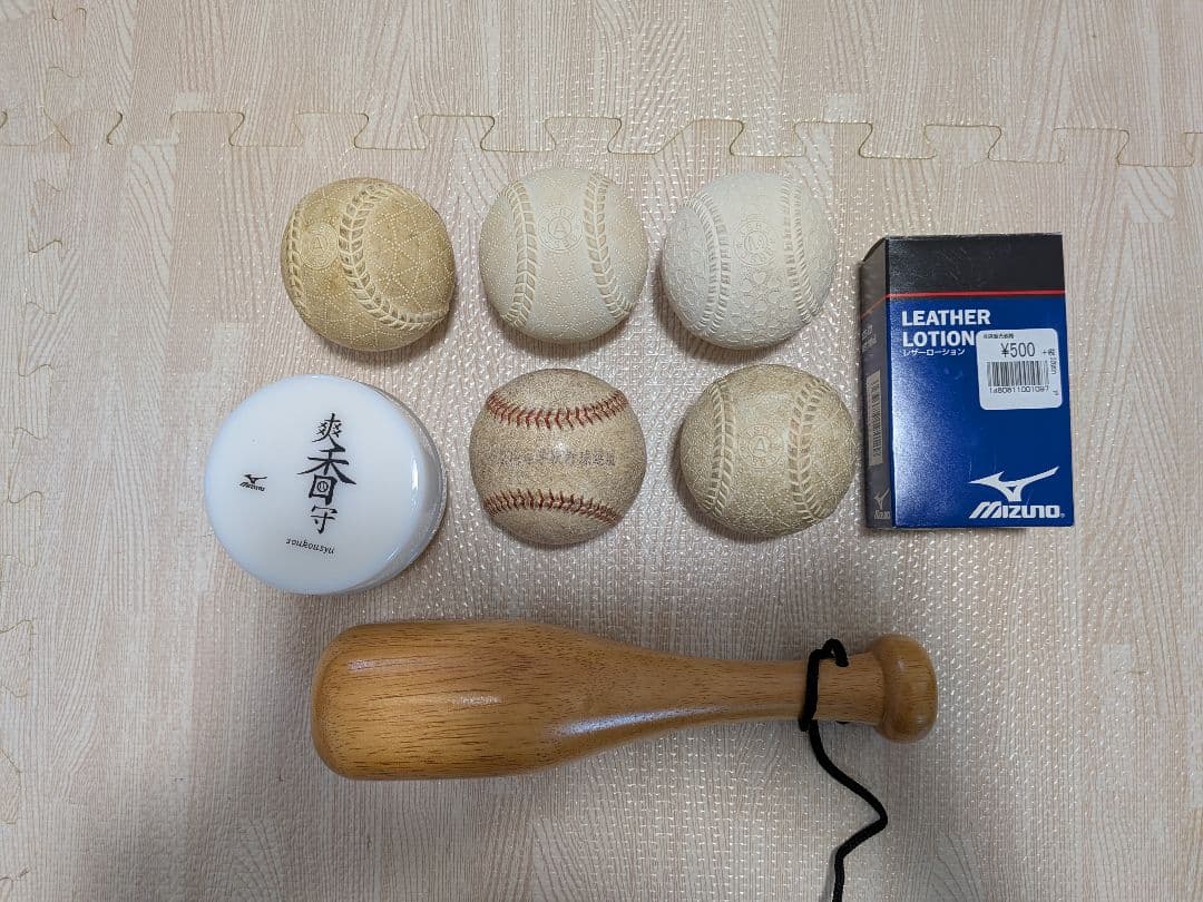 久保田スラッガー　軟式グローブ　KSN-6psm