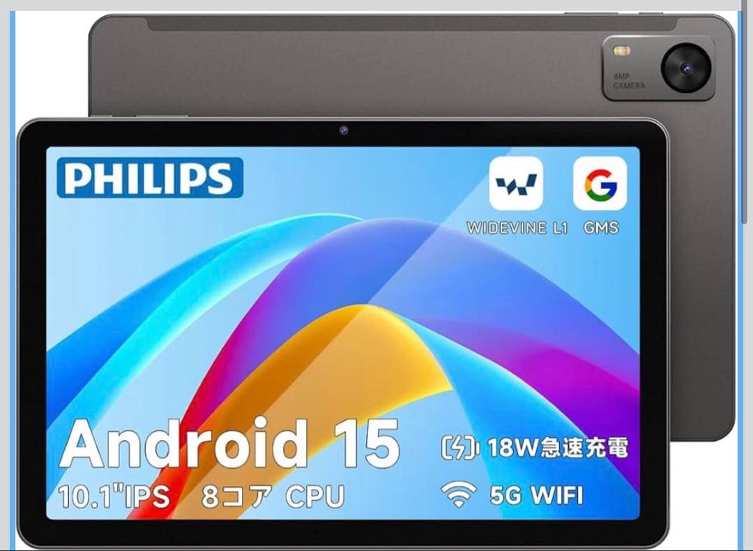 PHILIPS Android15 タブレット 10インチ wi-fiモデル