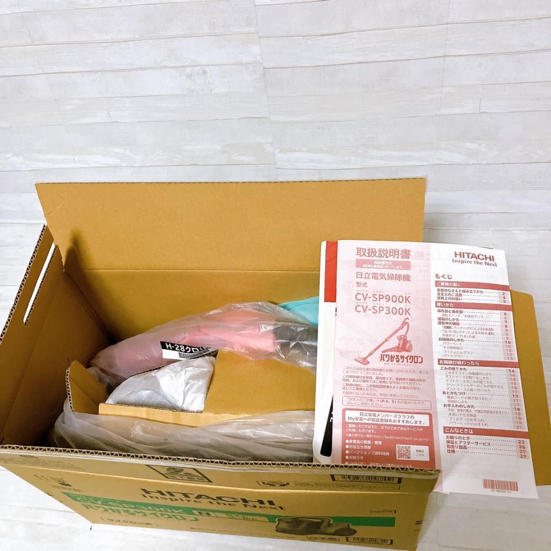 【未使用品】日立 パワかる CV-SP300K サイクロン式掃除機 2025年製