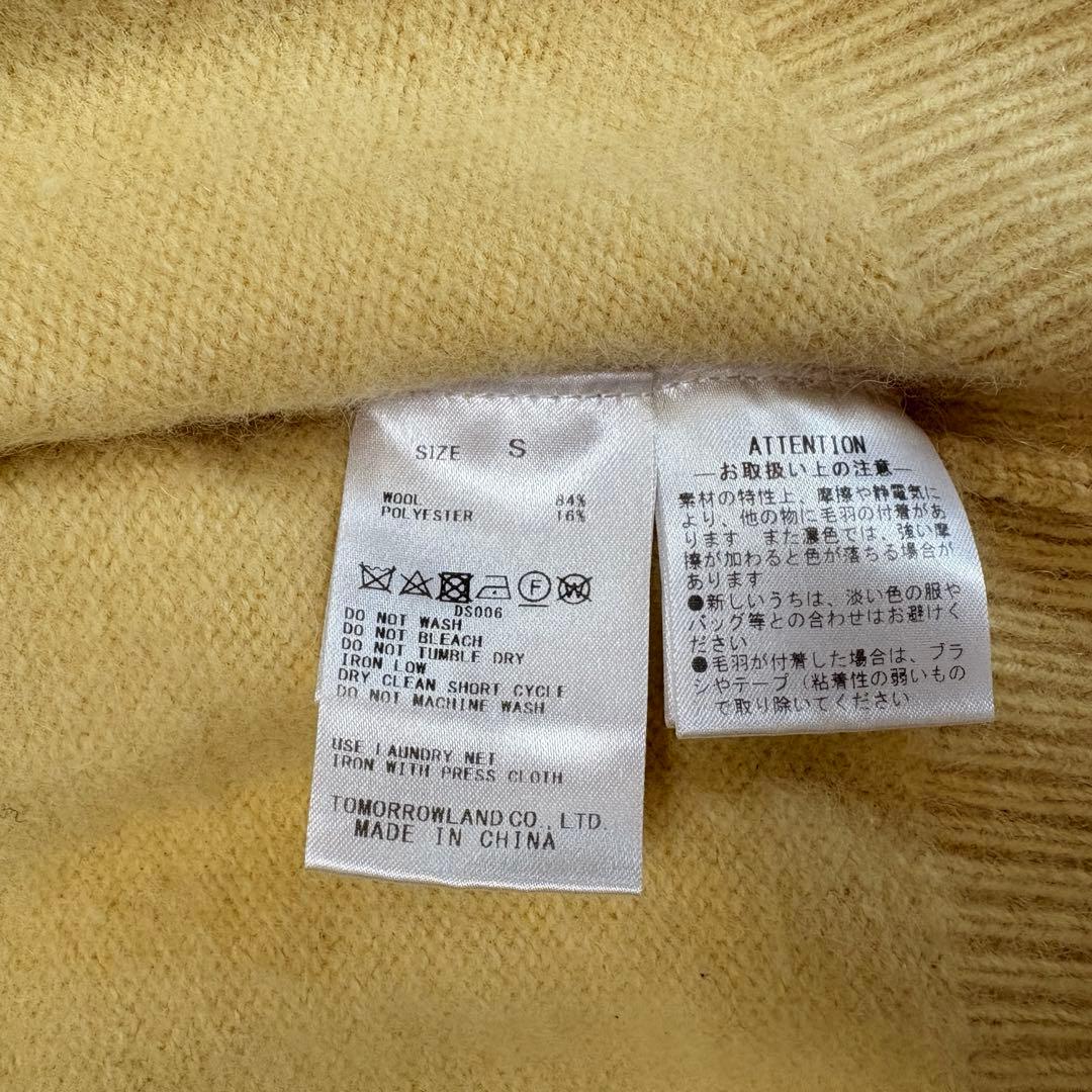 ballsey 24年　フラッフィーヤーン Vネックカーディガン　近年モデル