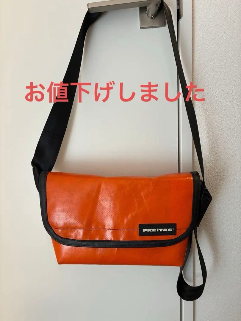FREITAG オレンジ メッセンジャーバッグ