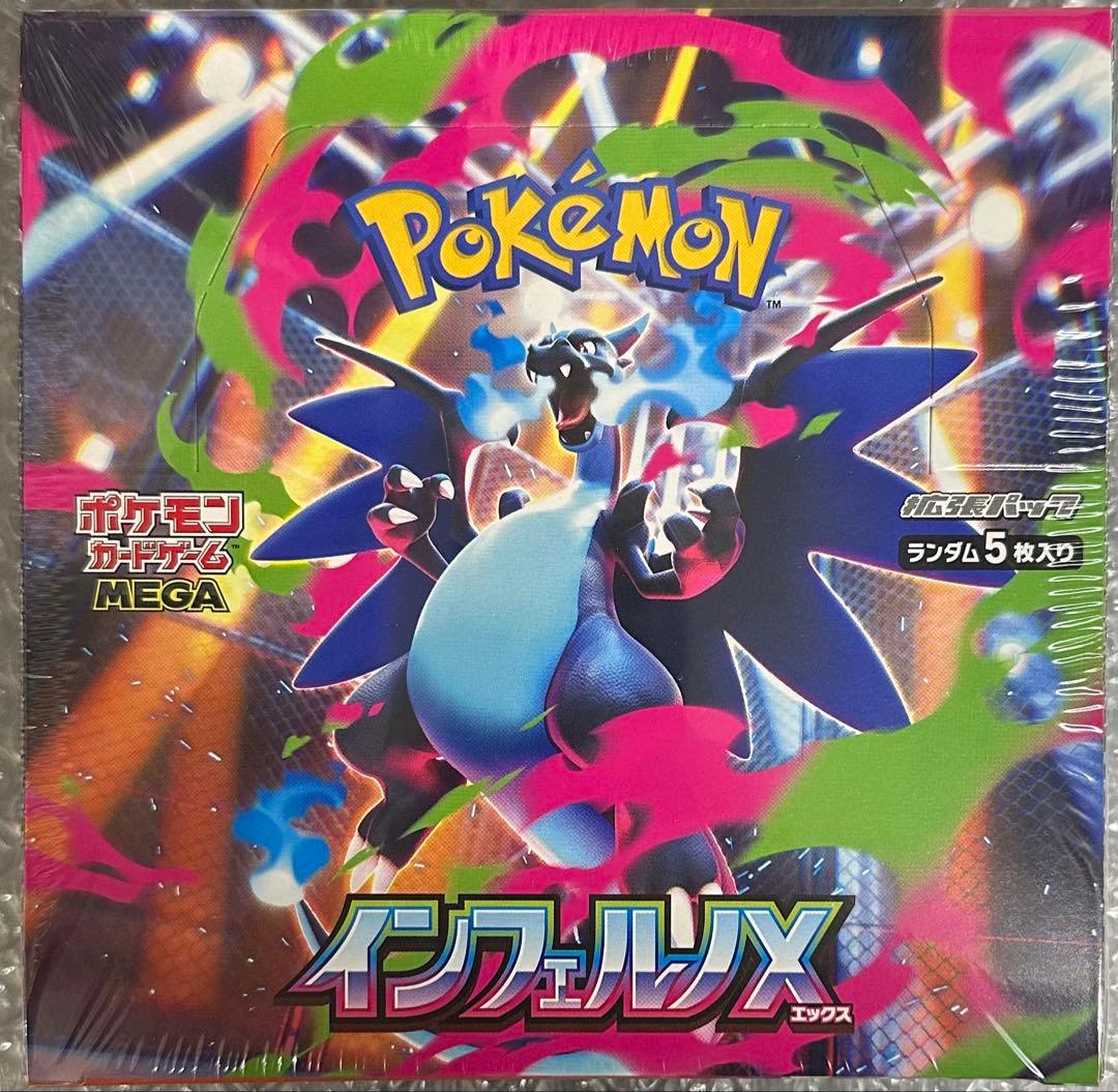 【新着新品・未使用】ポケモンカードゲーム インフェルノX 1BOX シ