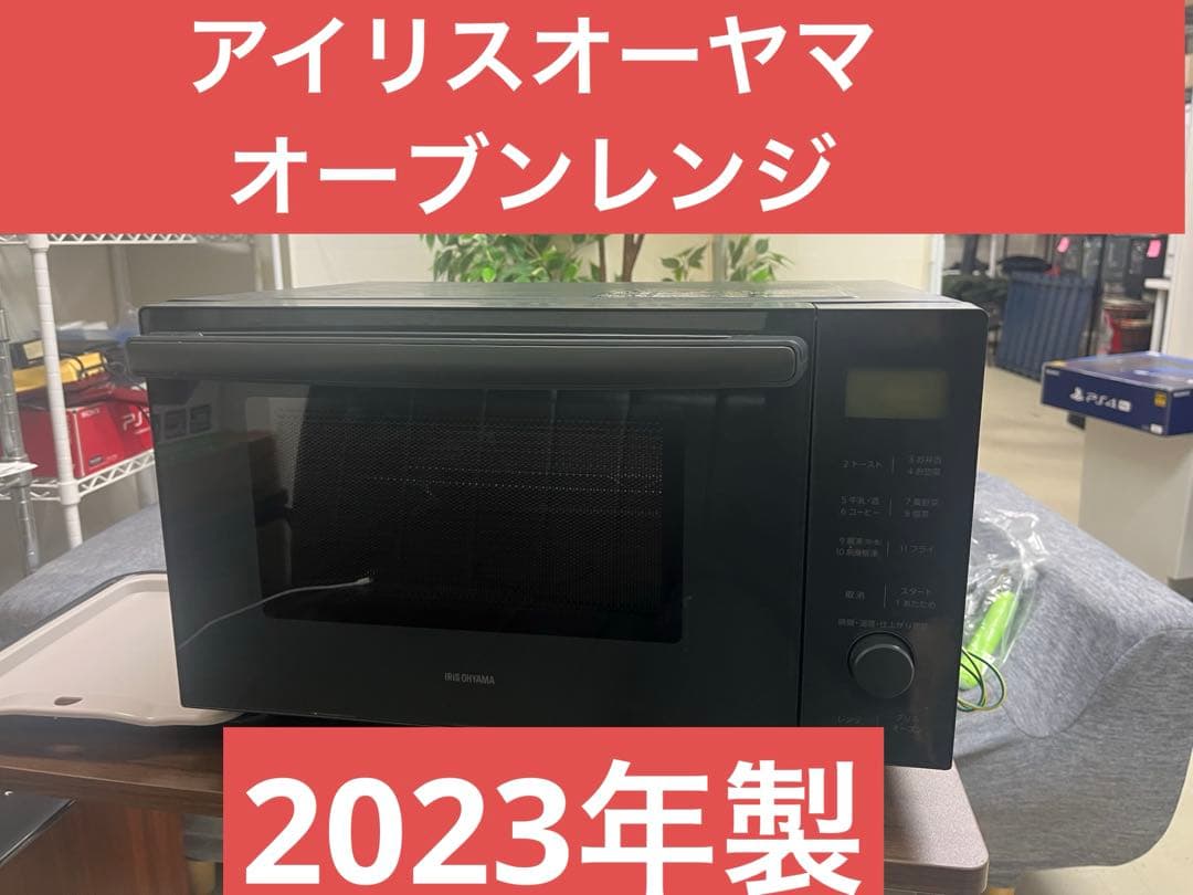 アイリスオーヤマ オーブンレンジ MO-F1809-HA 2023年製　T
