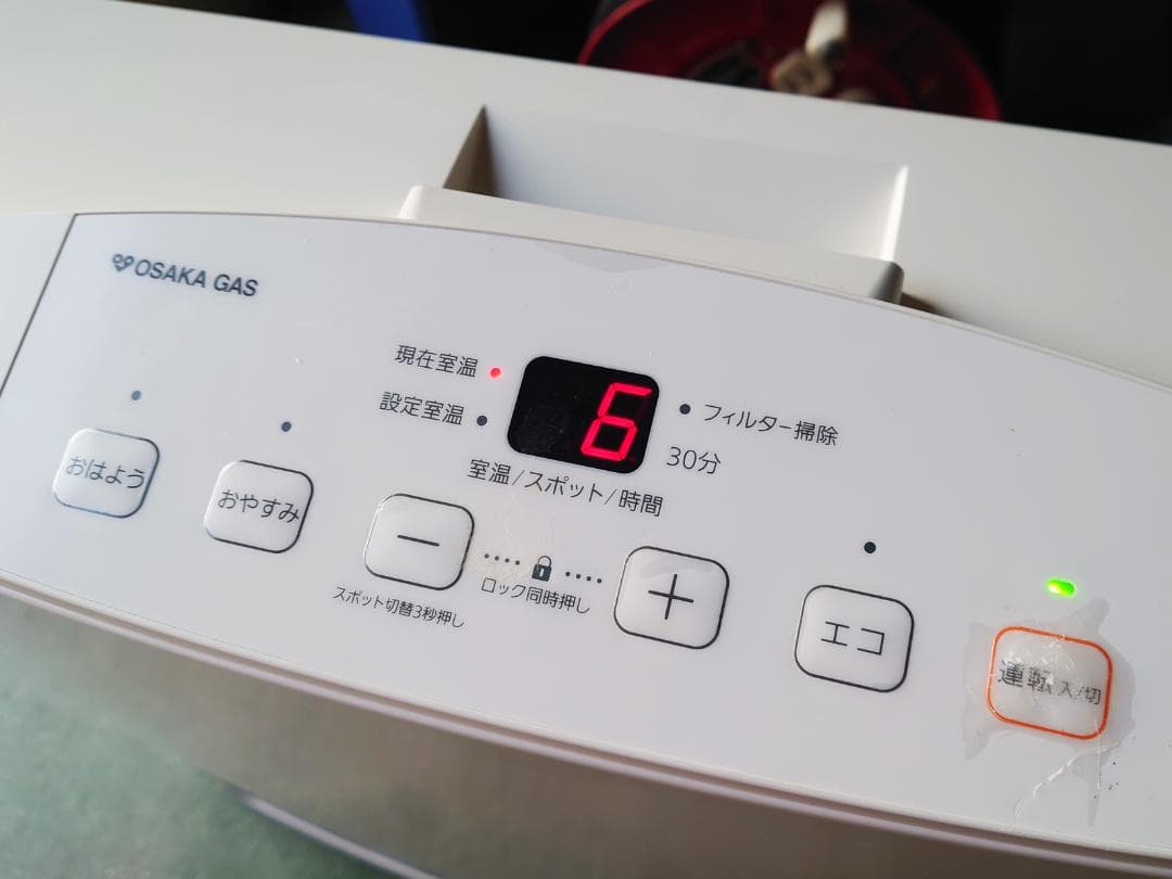 2019年製 NORITZ ガスファンヒーター GFH-4005S 都市ガス