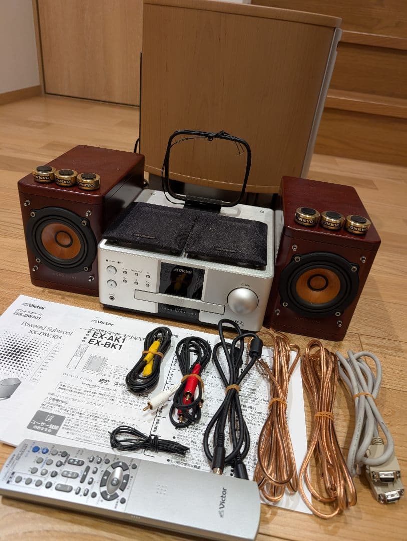 ビクターコンポ EX-AK1、SP-EXAK1、サブウーハー　SX-DW303