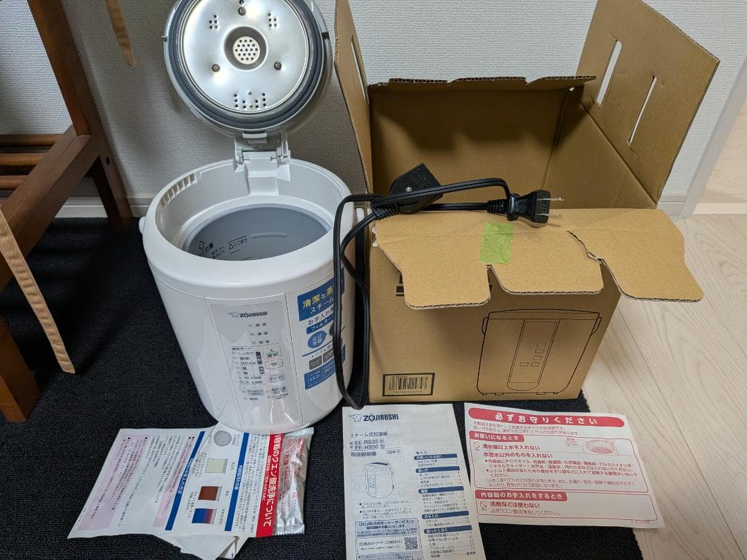 象印 スチーム式加湿器 EE-RN35 2023年製　洗浄粉1つ付き