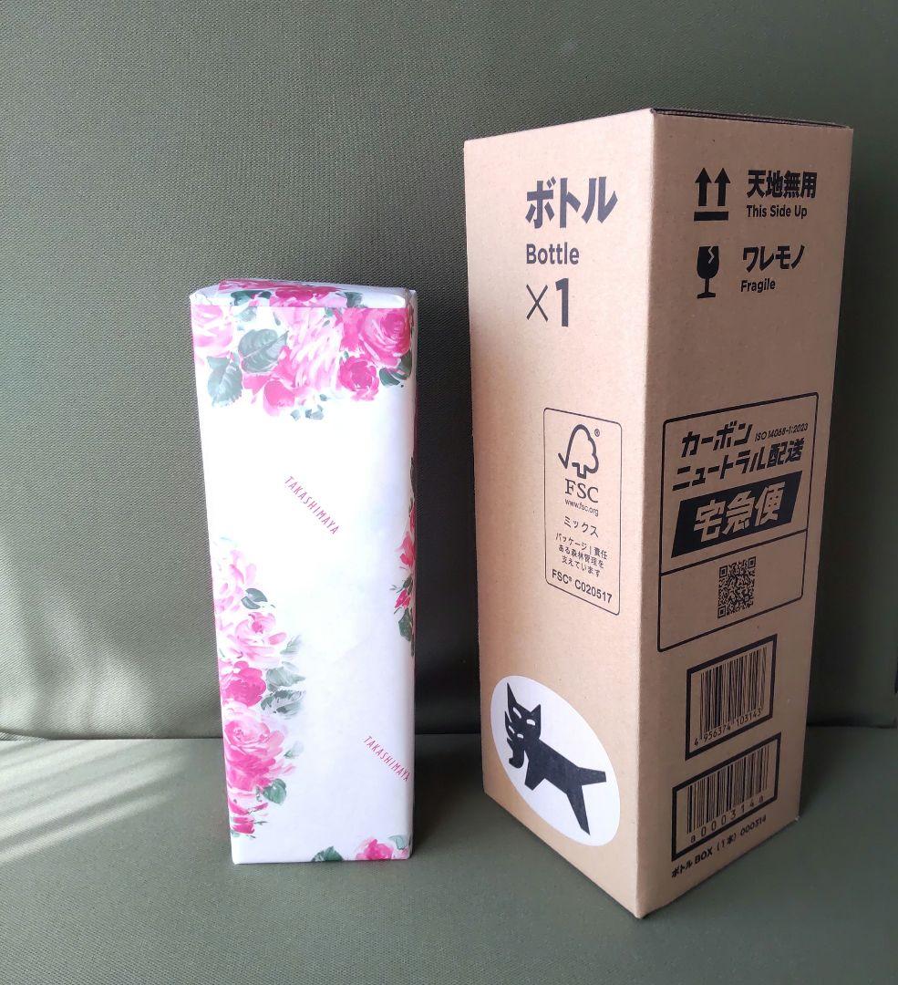 ★森伊蔵 金ラベル 720ml 高島屋 2025年 10月当選品★